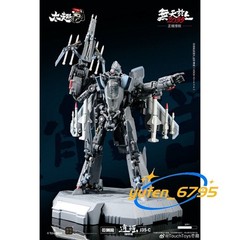 New Touch Toys Wutianyushang 2035 Qiangangji Carefray J35-C Action Figure J16-N