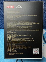 PopMart- Skullpanda- Petals in Four Acts Series Figures- Confirmed/Unopened