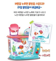 Express] Baby Harp Home Aquarium Water Play Set Fishing Mood Light Sound EBS