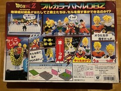 Full Color Battle DBZ Set of 12