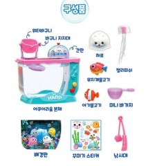 Express] Baby Harp Home Aquarium Water Play Set Fishing Mood Light Sound EBS