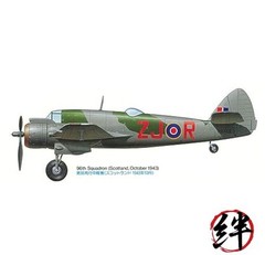 Tamiya 1/48 Masterpiece No. 53 Royal Air Force Bristol Beaufighter Mk. VI