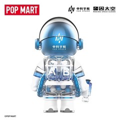 MEGA SPACE MOLLY 100% Series Figures Toy New Gift
