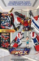 Hello Carbot Grand Carbot X + Cannon X 2-Item Set for Grand Carbot GX 4-in-1 Toy
