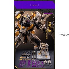 Moshow MCT-E01 Progenitor Effect Whip Action Figure Toy Collectible 30cm Gift