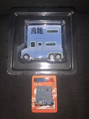 Authentic POP MART – Dragon Ball Alloy Vehicles
