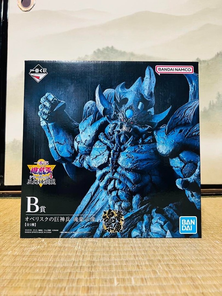 BANDAI Ichiban Kuji Yu- Gi-Oh vol.4 God Monsters Figure B Obelisk the Tormentor
