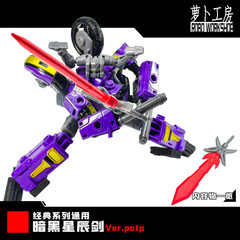 ROBO Workshop LB-10B Power of the Prime Skybreaker,in stock
