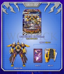 Metal Cardbot W Season3 7-Robots Full Set BLAION SOLIDHORN NIGHTGRIFFON HEAVY…