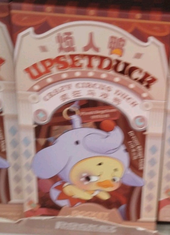 Collectible Upset Duck Circus Key Chain Series blind box plush toys. Great Hobby