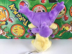 DELCATTY Pokemon Center Plush Pokedoll stuffed Sitting Cuties Pocket FIT go New