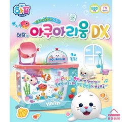 Baby Harp’s Aquarium DX Children’s Aquarium LED Mood Light Korean Toy 2023