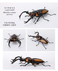 The Diversity of Life on Earth Stag Beetle 08 Action Figure Bandai Capsule Toy