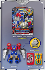 SAMG Metal Cardbot S Rockcrush Transforming Robot Action Figure Toy