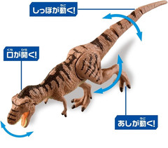 Takara Tomy ANIA Jurassic World Alive Mortem Rex VS Tyrannosaurus Rex Gen 2 2026