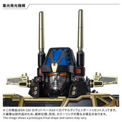 Diaclone DA-120 Robot Base GX Royal Defender TAKARA TOMY T-SPARK Figure Toy NEW