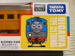 Thomas Oigawa Railway Limited Ver. / Plarail / Takara Tomy Japan /Pla-Rail