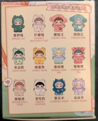 BAOBAO Pet Store Spring Outing Blind Box Figure-Trading Doll Confrmed-Cherry Dog