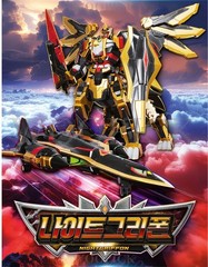 Metal Cardbot W Season3 NIGHTGRIFFON Transformer Robot Night Griffon Kids Toy