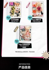 Authentic Peach Riot Carry The Music Series Confirmed Brick Keychain Blind Box
