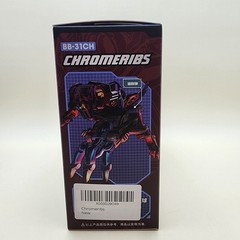 52Toys BEASTBOX (2020) CHROMERIBS BB-31CH Wolf New Sealed MIB NIP (US Seller)