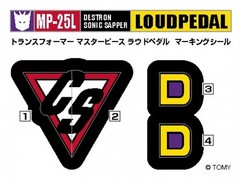 MP-25L Loudpedal Black Tracks | Transformers Masterpiece | Takara Tomy Japanese