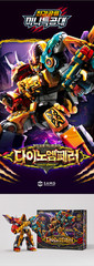 Mini Force Dino warrior EMPEROR Transform Robot Action Figure Toy 2025 New SAMG