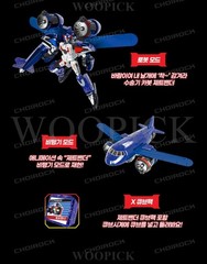 Hello Carbot Braves Season2 ZET BANDER Transformer Robot Plane Figure Toy 2026