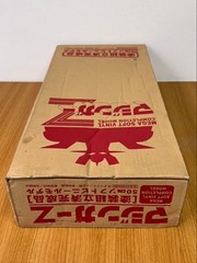 Kaiyodo Mazinger Z Soft Vinyl Figure Approx. 50cm Large Size Used