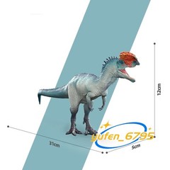 RECUR 1/48 Dilophosaurus Figure PVC Dinosaur Decor Animal Model Adult Gift Toys