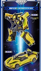Metal Cardbot S FLASHVECTOR & SPARKBIT Transforming Robots Sports Car set 2025