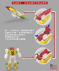 Go better Studio GB-1052 upgrade kit for Legacy G2 universe JHIAXUS