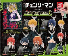 Chainsaw Man Reze Arc Pinch And Connect Mascot Gashapon Capsule Toy Japan 2025