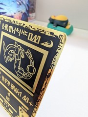 Rayquaza Gold Metal Collector Card Display Piece Unofficial