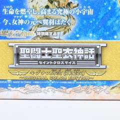Bandai Saint Cloth Myth Cygnus Hyoga God Cloth OCE Saint Seiya Figure