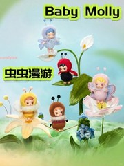 Baby Molly Buggy Roam Series Vinyl Plush Pendant Blind Box Figure Toy Authentic