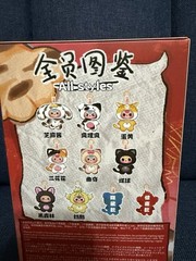 BB3 Baby Three Cats And Dogs Plush Blind Box Unopened Brand New