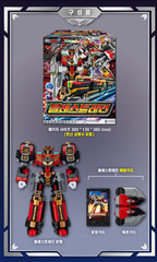 Metal Cardbot S BLASTRAIN Blast Train Red Transforming Robot Diesel Trains 2025