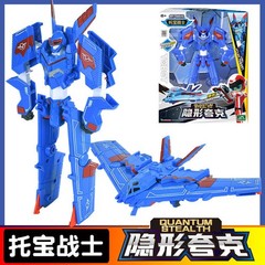 In Box Tobot V Galaxy Detectives 8″ Power Train Action Figure Robot Toy Boy