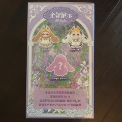 1658 | SEALED Three Babies Toy Samael Misty Garden 400% Blind Box Plush Toy