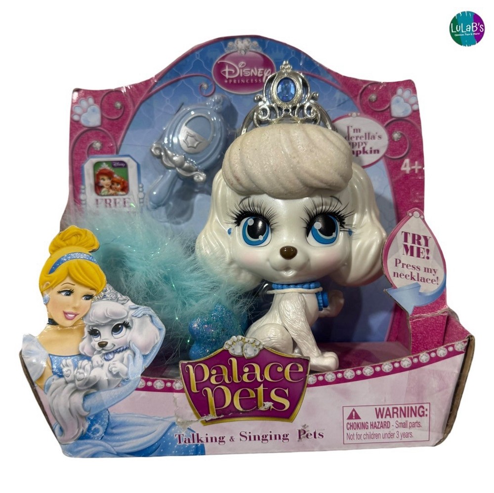 Disney Palace Pets Talking & Singing Pets Cinderella’s Puppy Pumpkin 2013