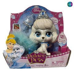 Disney Palace Pets Talking & Singing Pets Cinderella’s Puppy Pumpkin 2013