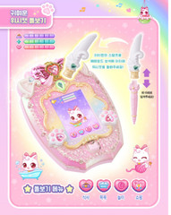 2024 WishCat Wish Pad Diary Bag Virtual Pets Melody Game Wish Cat /korea