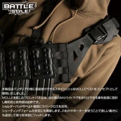 LayLax Airsoft Battle Style Lightweight Bandolier series Upper Body Equipment