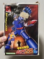 Rare Vintage Smiling Tetsujin 28 KO Bootleg Figure Korea 15cm