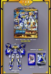Metal Cardbot W BLUE COP TRINITY Transforming Police Car Robot + Express