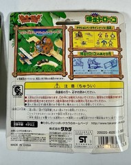 Takara Donkey Kong Country Minecart Figures 1999 Complete Set Of 4 Japanese