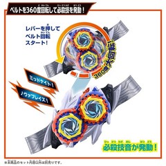 DX Midnight Shadow Capsem from Kamen Rider Zeztz Bandai NEW in stock.