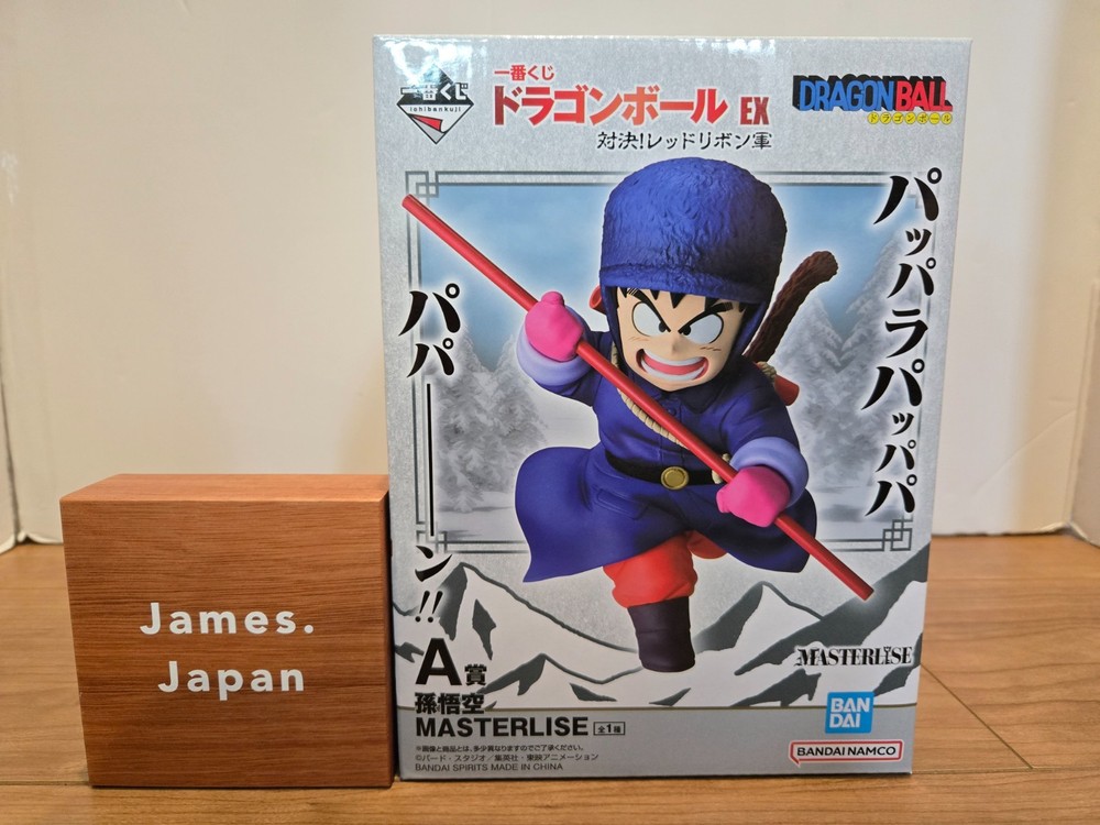 Ichiban Kuji Dragonball EX Showdown! The Red Ribbon Army A B C D E Last Figure