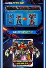 Metal Cardbot S Season2 BLASTRAIN Transformer Robot Diesel Train Kids Toy 2025
